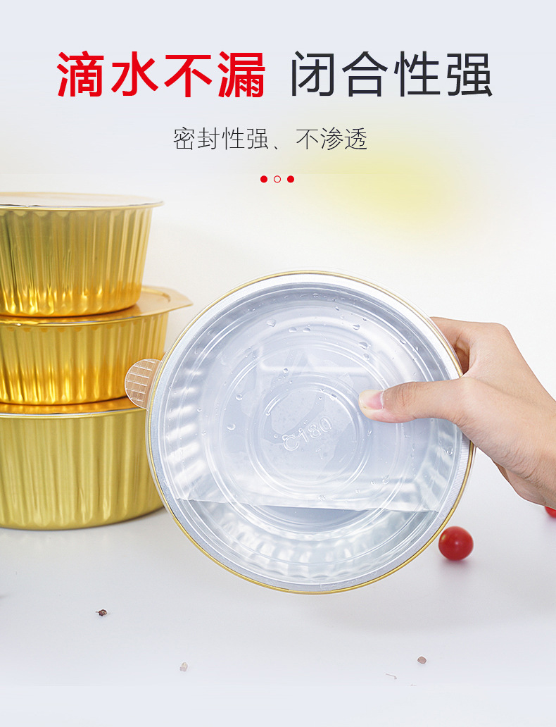 Xibohou aluminum foil lunch box, thickened tin foil box, high-temperature resistant commercial takeout round packing box, pot aluminum foil box pic 6