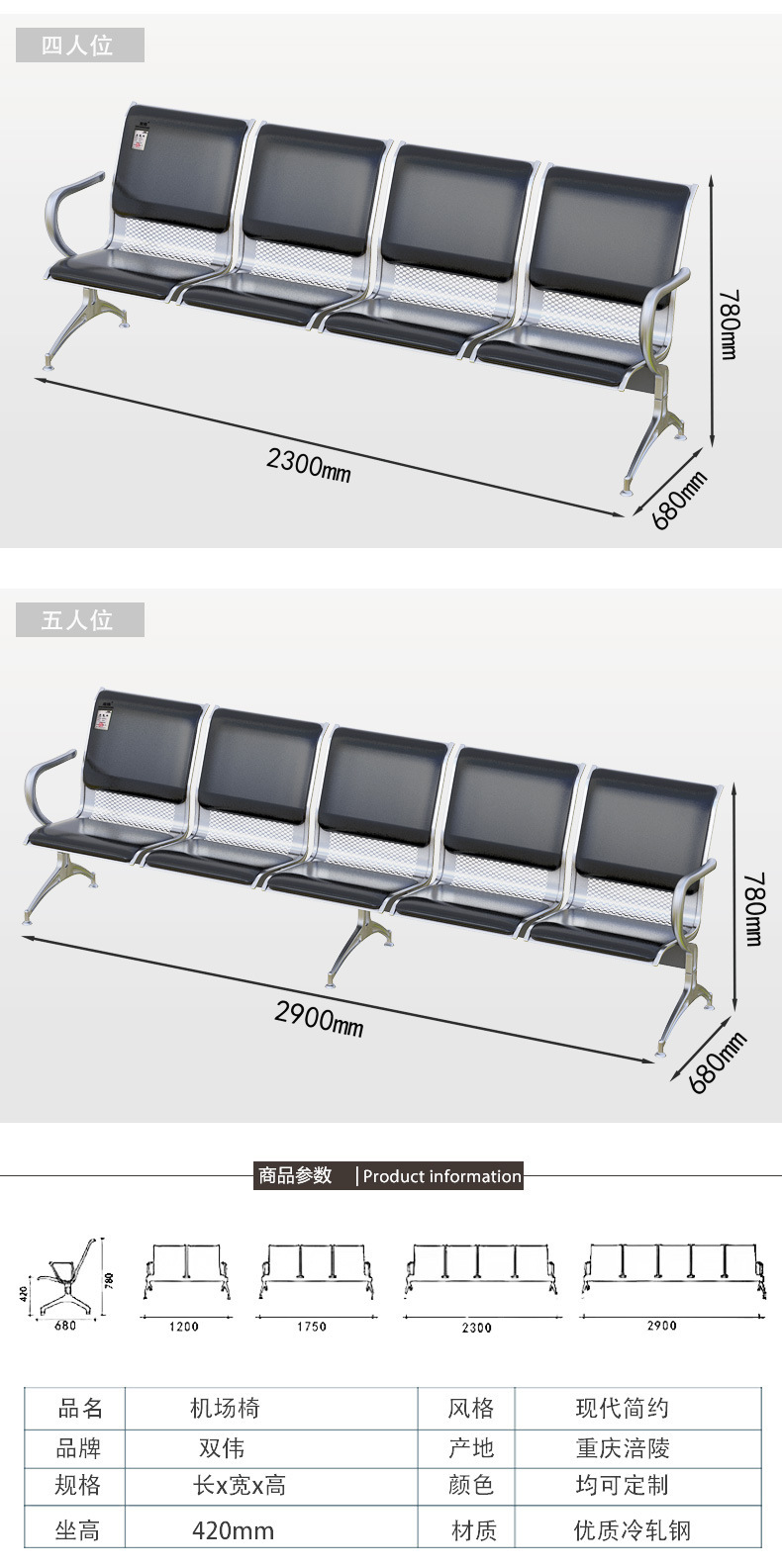 三人位排椅机场不锈钢长椅子医院等候诊椅公共联排休息座椅输液椅详情9