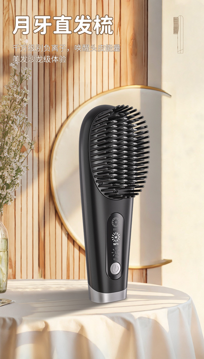 Cross-border electric wireless hair straightening comb, negative ion non-damaging hair, portable electric comb, hair straightening device, dual-purpose curling iron for curling and straightening pic 1