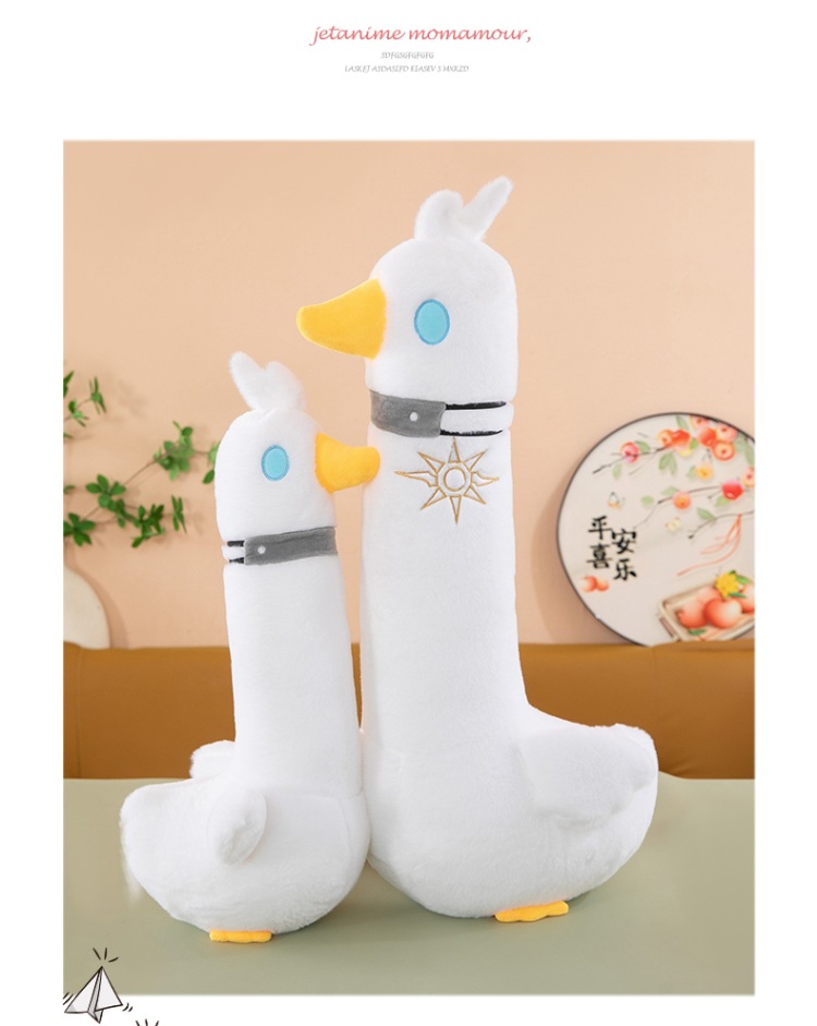 卡通大白鹅毛绒玩具AI玩具哭哭马星星人可爱软萌玩偶 plush玩具详情15