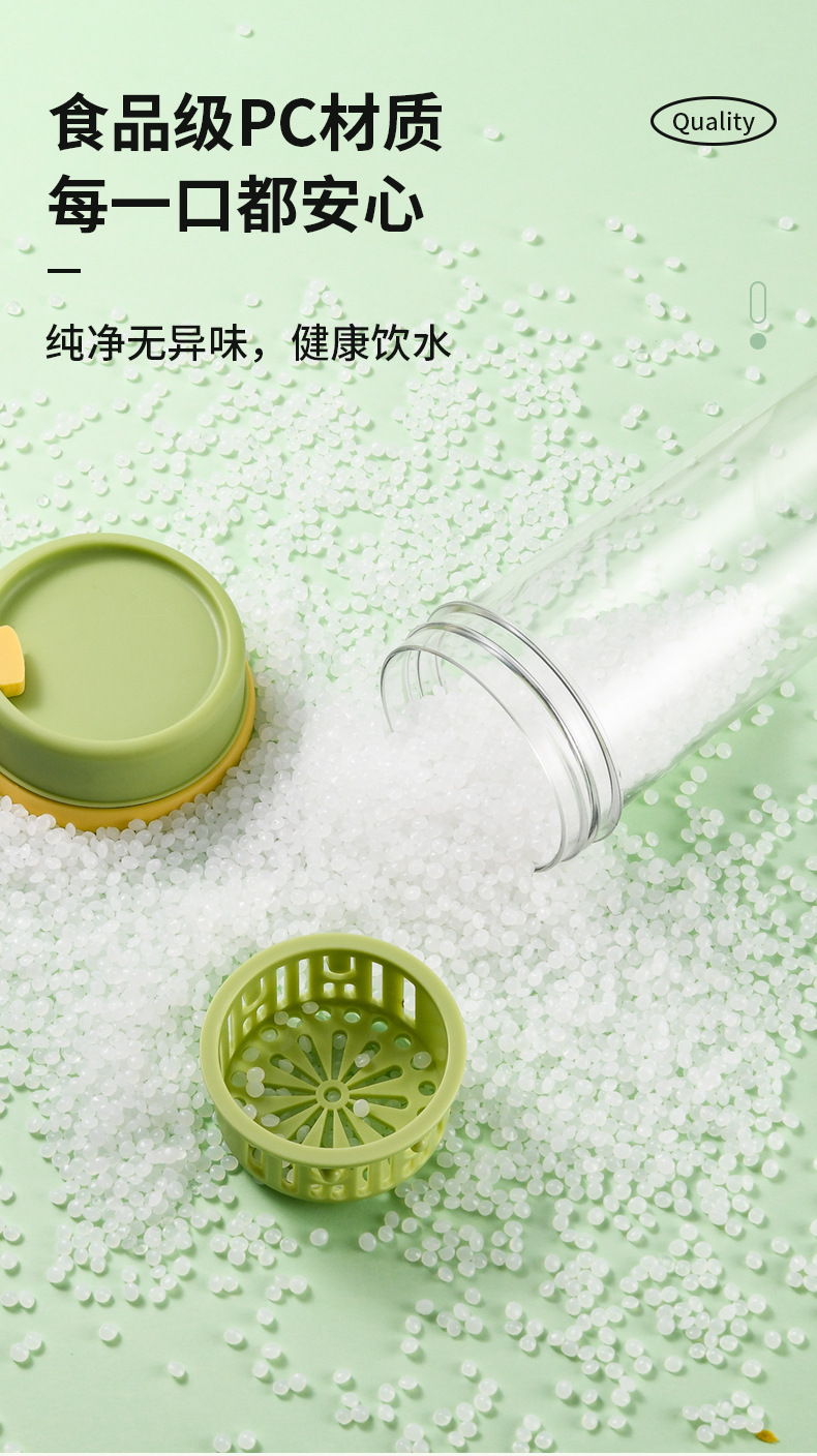 运动水杯塑料耐高温能装热水茶水分隔便携随手杯男女户外健身杯子详情5