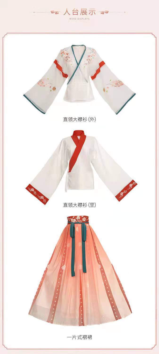 明制表演汉服女长袖中国风尾货甲胄服饰详情5