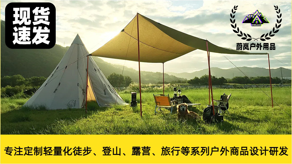 Outdoor camping inflatable tent, outdoor portable sunshade, sun protection, anti-violence, wind and rain 420D Oxford fabric, in stock and dispatched directly pic 5