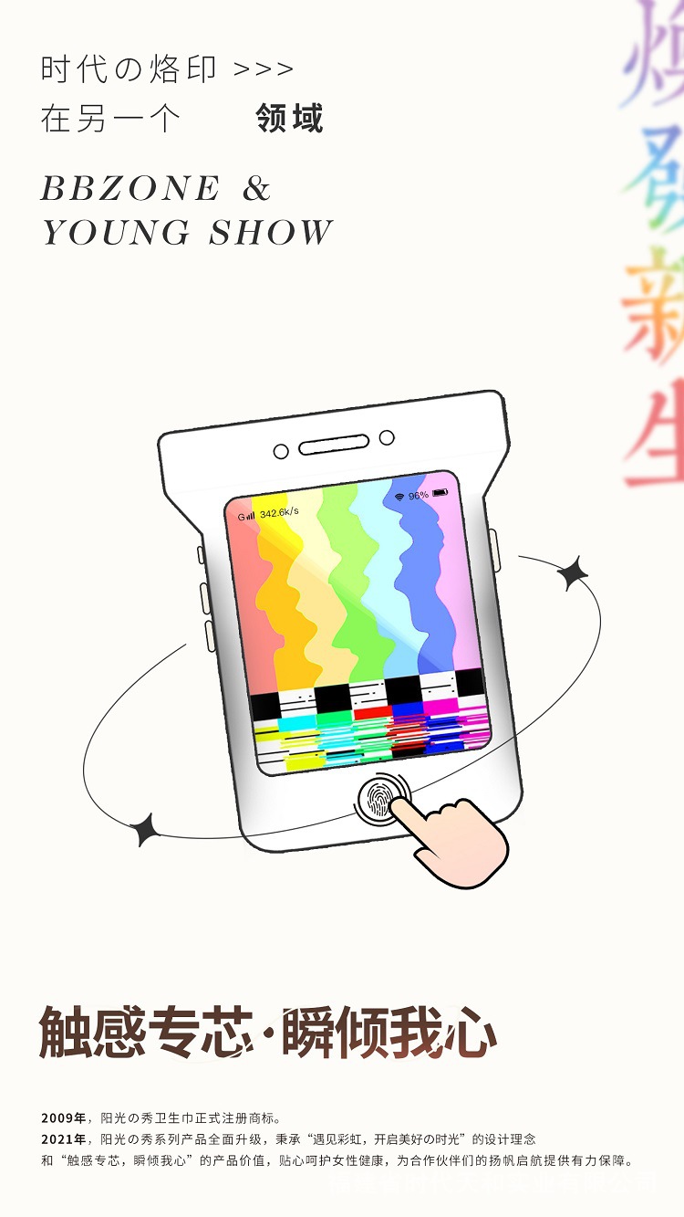 彩虹01-750.jpg