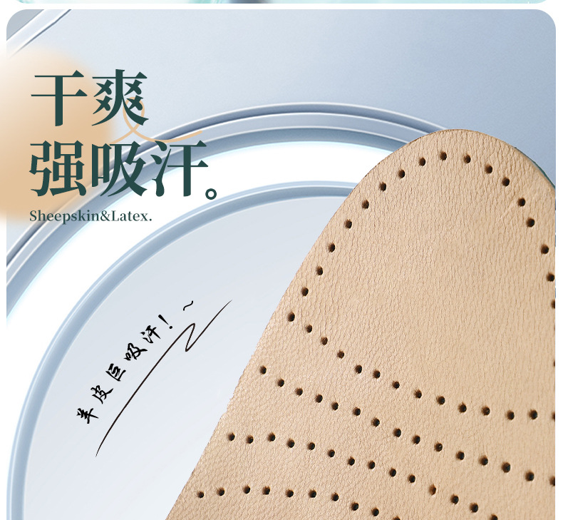 Top layer sheepskin insole, genuine leather, sweat-absorbing, odor-proof, high-elasticity, shock-absorbing, business, casual, comfortable white shoes, Martin boots, sports pic 15