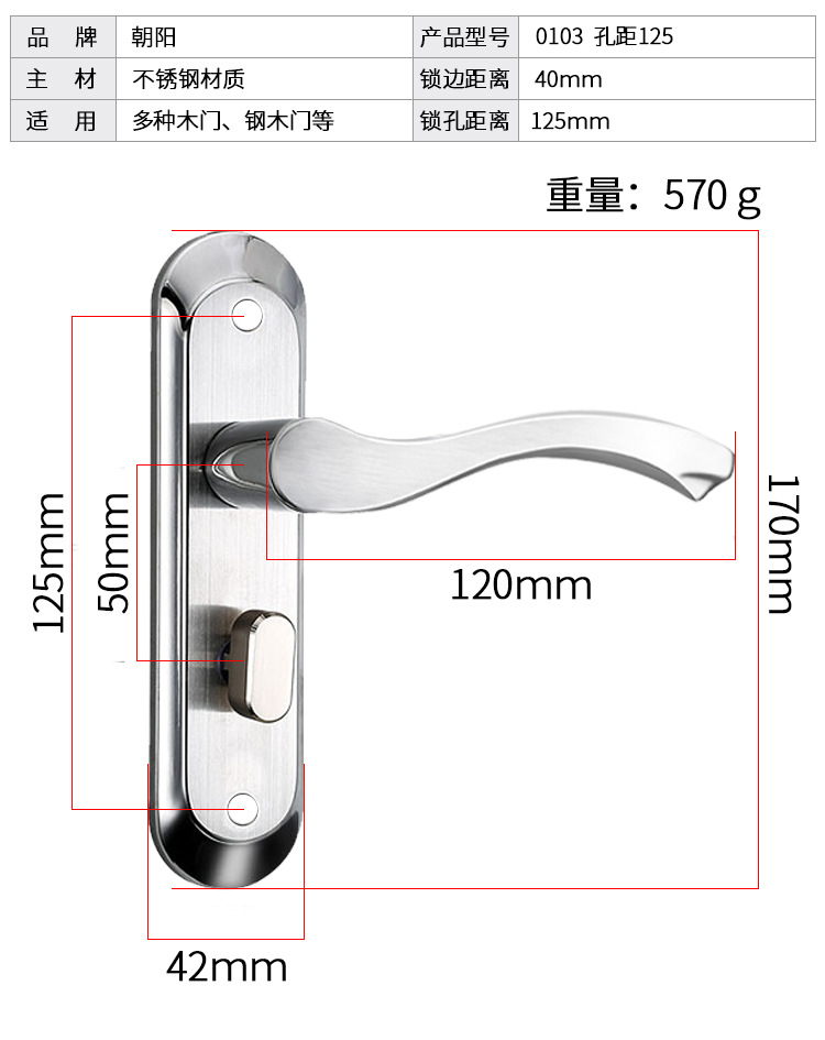 朝阳卫生间门锁304不锈钢卫浴锁家用110孔125孔铝合金门锁单舌锁详情9