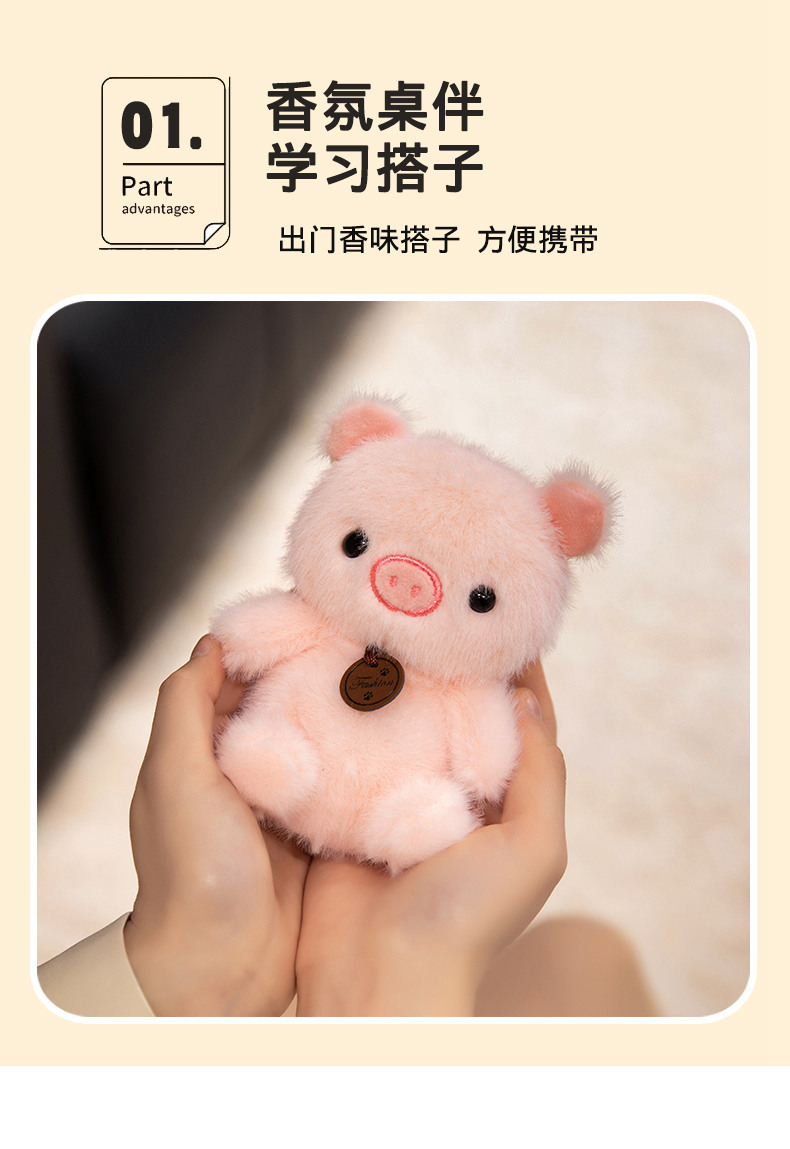 可爱香墩墩小动物公仔挂件带香味萌宠毛绒玩具包包挂饰玩偶礼物详情7