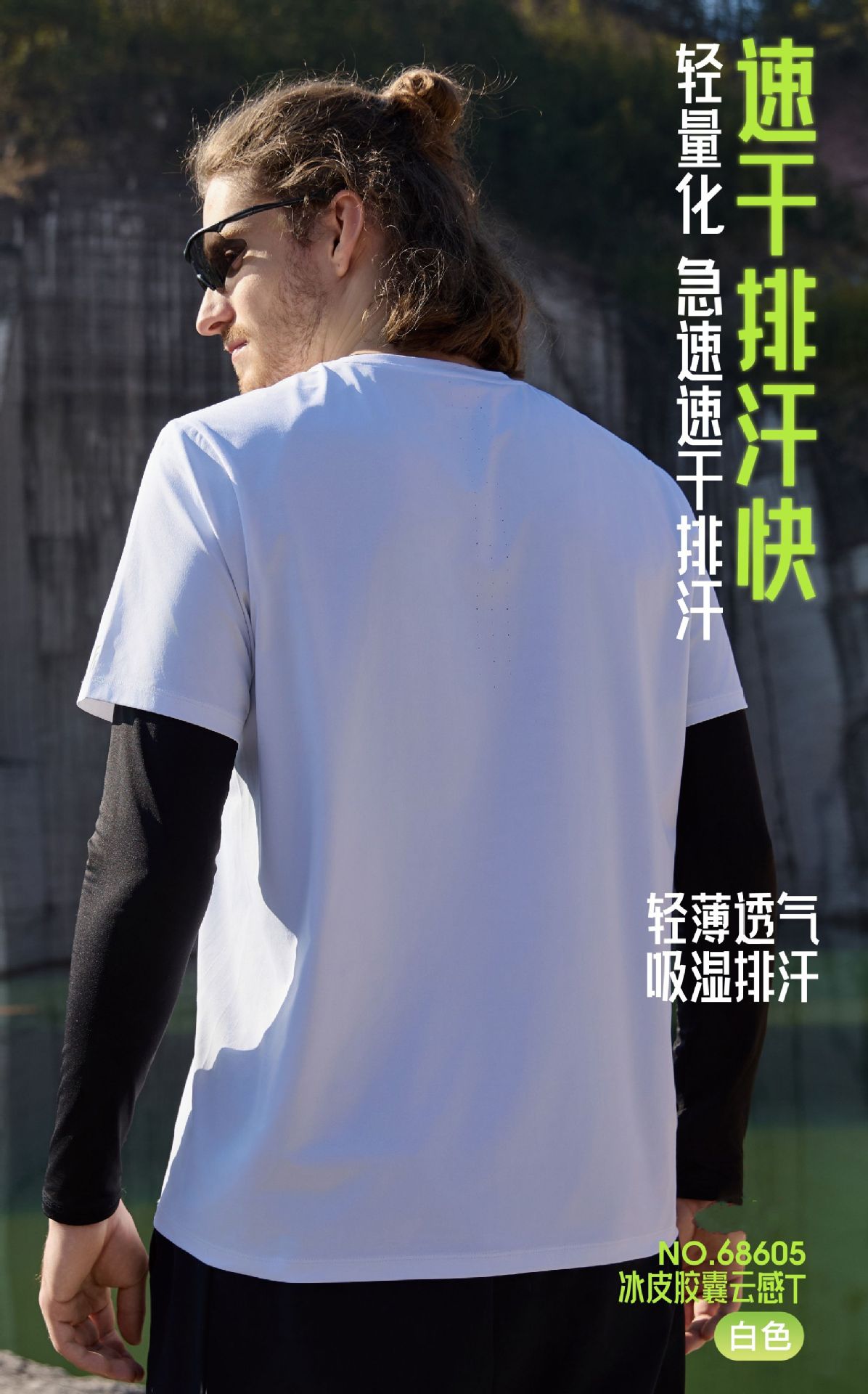 Marine ice sense cloud sense tactical camuflaje speed dry hombre camiseta manga corta pic 15