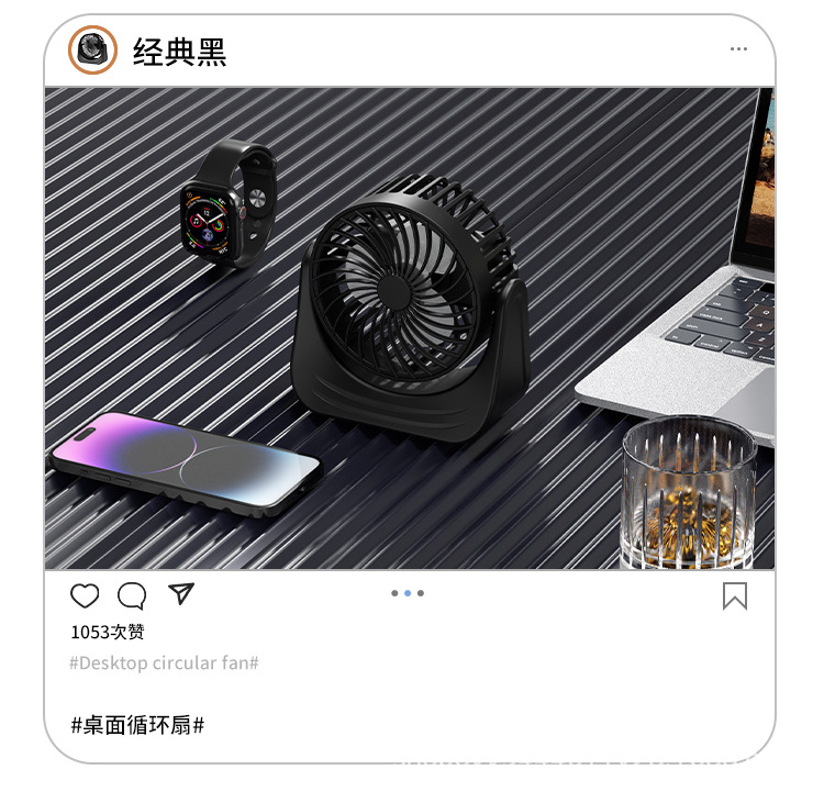 新款露营usb迷你桌面小风扇充电款长续航宿舍便携式礼品桌面风扇详情4