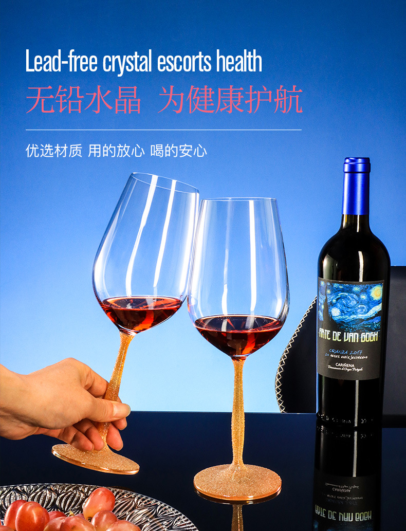捷克进口水晶红酒杯套装高级葡萄酒杯结婚送礼乔迁礼物高脚杯礼盒详情11