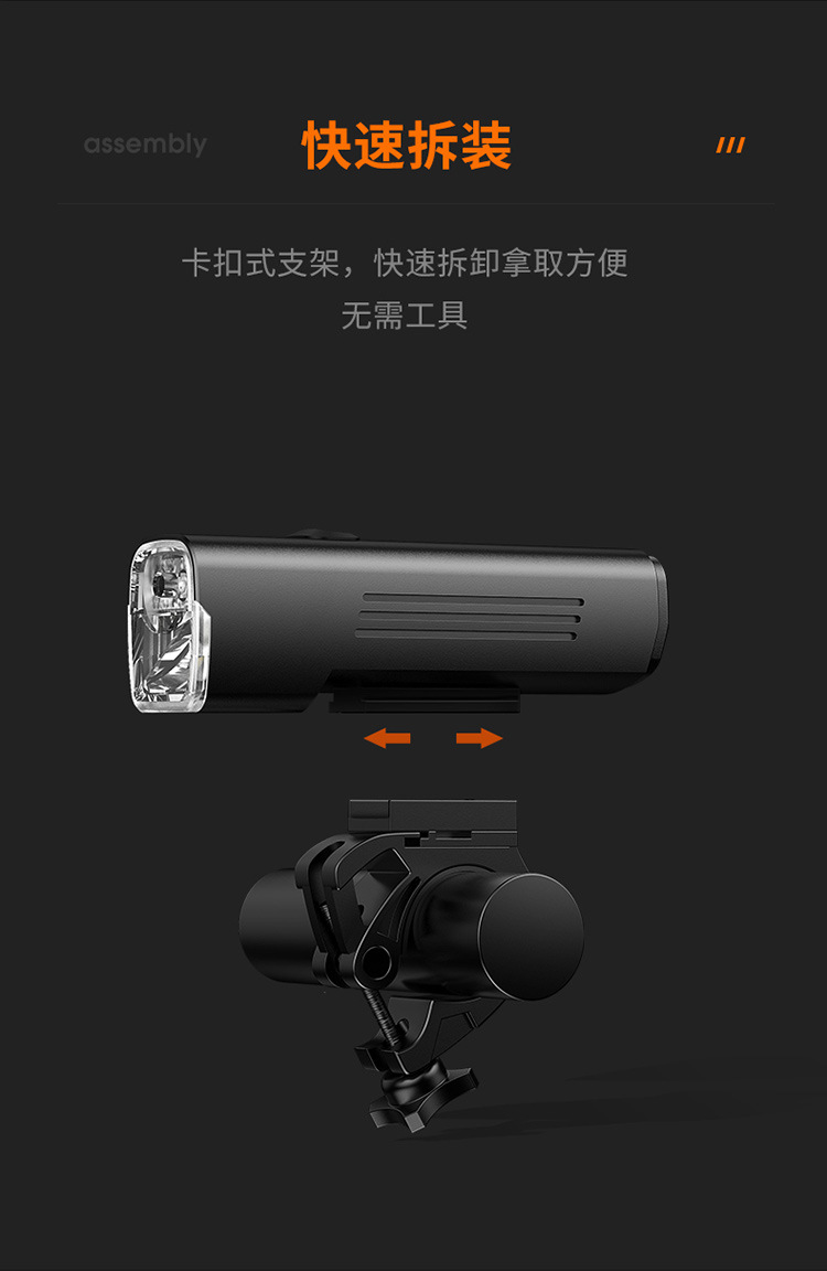 神火BL12强光超亮远射可充电远近光长续航夜骑山地公路自行车前灯详情9