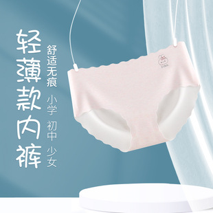 少女内衣初中生学生高中青春发育期女童小背心女大童文胸二三阶段详情8