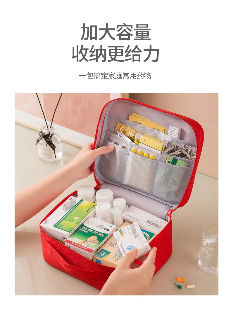 医疗包四个颜色便携急救包红粉蓝黄白十字药盒收纳应急户外体育高层自救逃生详情7