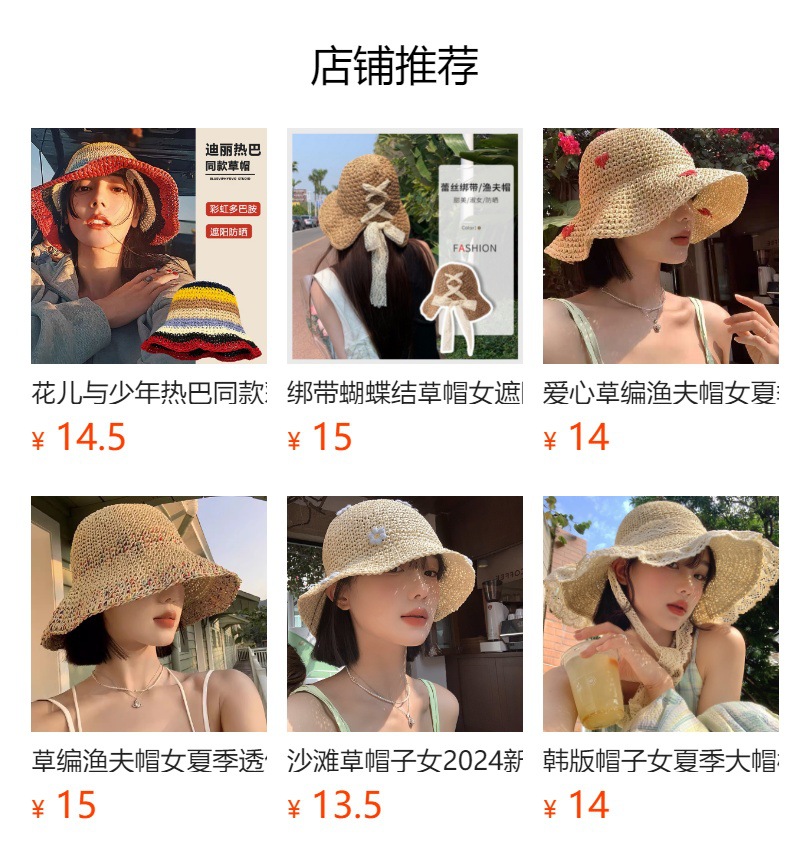 Little flower straw hat, country-style straw woven hat, vacation and travel, seaside sun hat, beach sun protection hat, summer pic 1