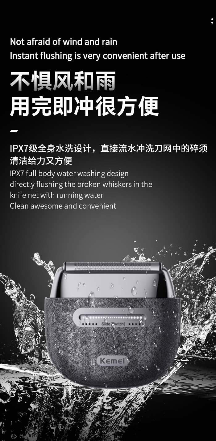 kemei科美剃须刀电动便携KM-T381往复式家用智能感应刮胡刀男士详情5
