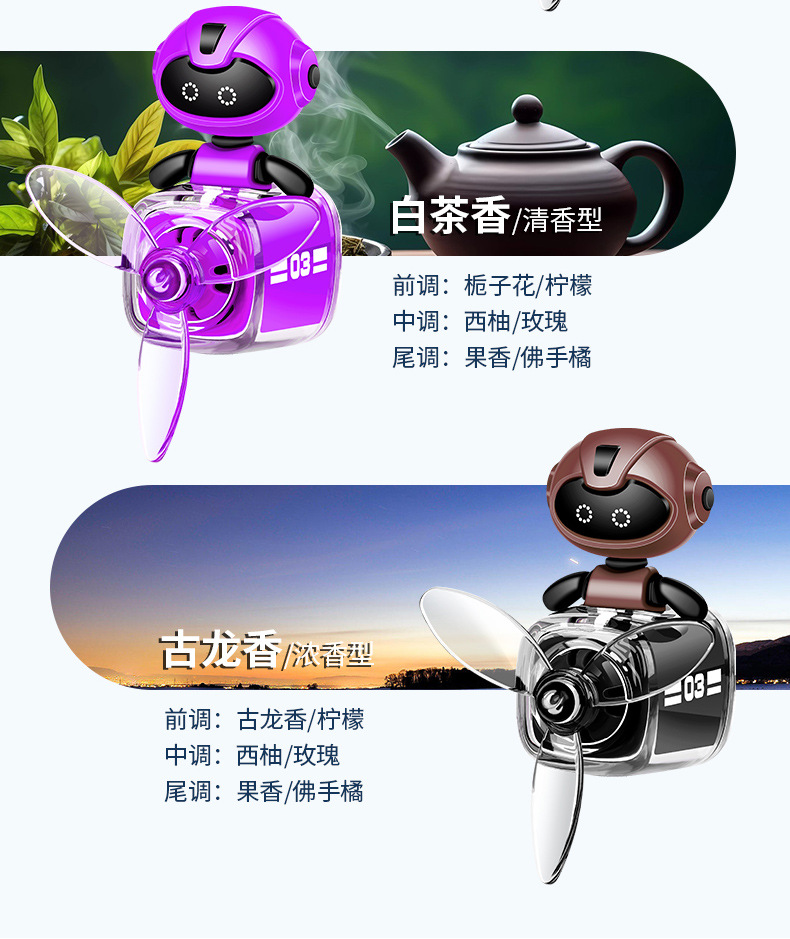 音乐达人车载香水香薰出风口香薰除异味幼婴可用车载香薰除异味详情16