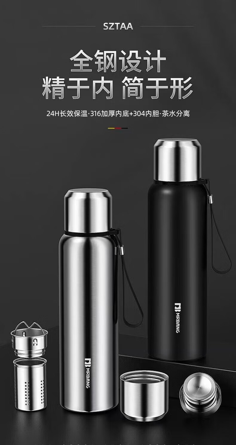 全钢316不锈钢保温杯男士女泡茶杯大容量水壶水杯茶水分离杯子详情1