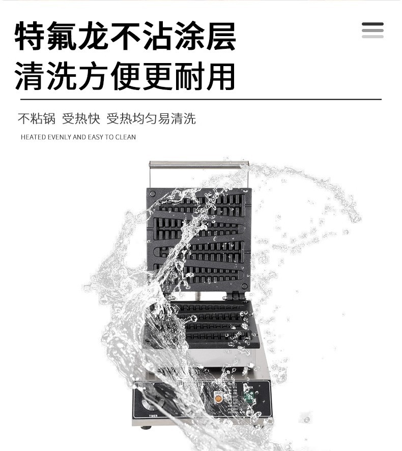 Commercial pine waffle machine, Christmas tree-shaped pancake machine, double-sided heating pancake machine, export snack equipment pic 5