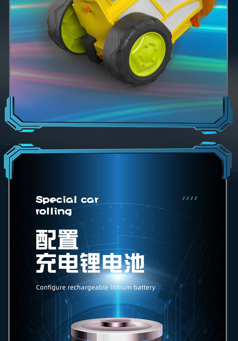 跨境新奇特儿童电动遥控特技车 灯光音乐摇摆翻滚跳舞玩具遥控车 适合男女孩的创意礼物详情13