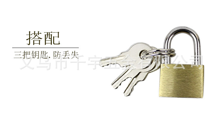 Small copper lock, 20mm copper core, white board, copper padlock, luggage and bag lock, small change can, small lock head, dormitory anti-theft lock pic 7