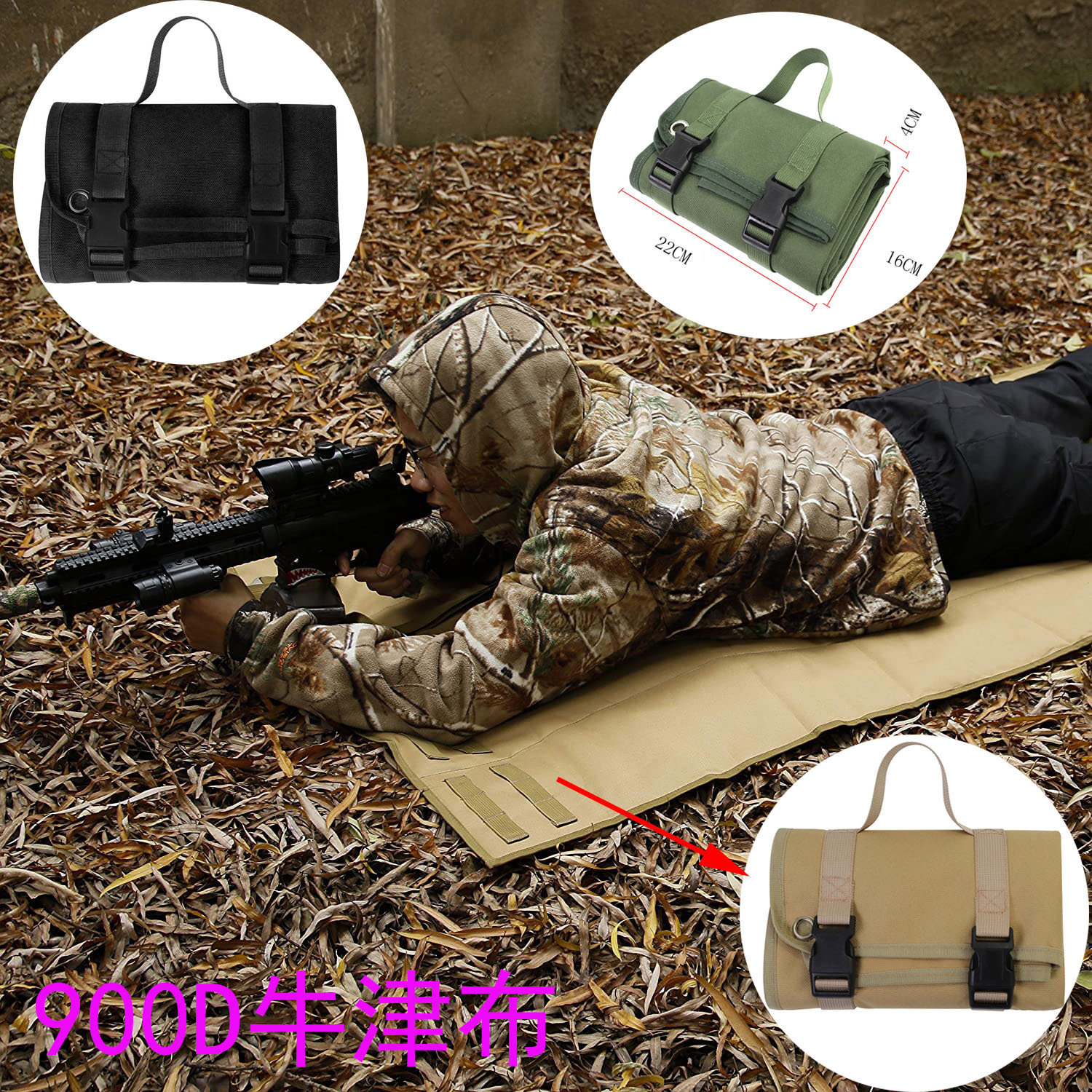 户外运动射击垫山地野营用品1000D材质 防水潮垫野餐垫战术射击垫详情10