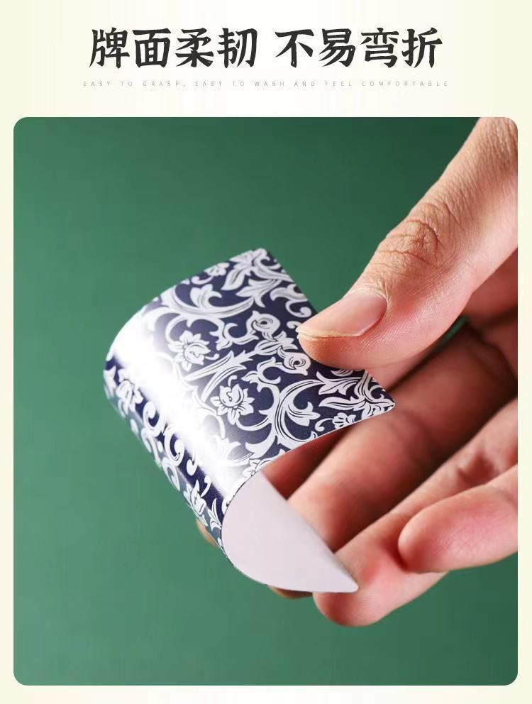 【送筛子】麻将扑克牌纸牌家用旅行简装麻将扑克牌防水加厚详情8