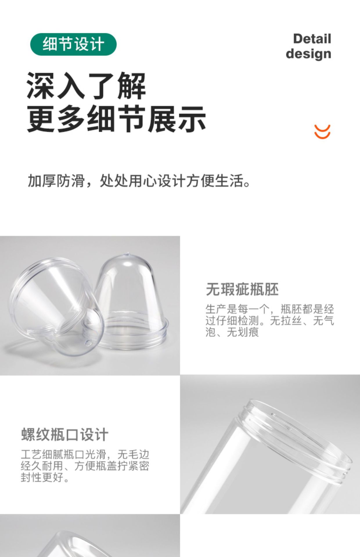 厂家现货85口透明塑料罐子 PET塑料瓶 花茶罐 塑料瓶 塑料罐详情11
