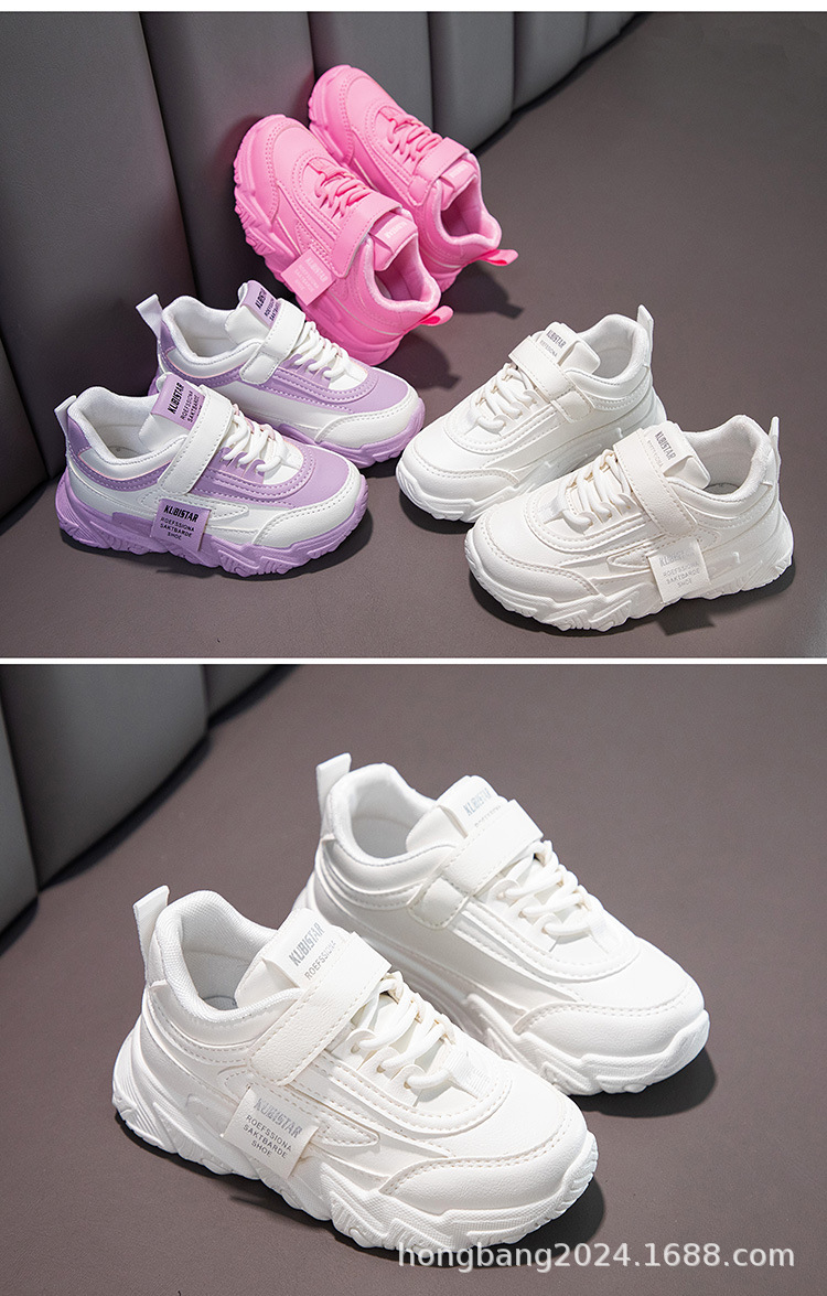 外贸严选儿童运动鞋子女童小白鞋2024新款中大童男童板鞋3-6岁12详情15