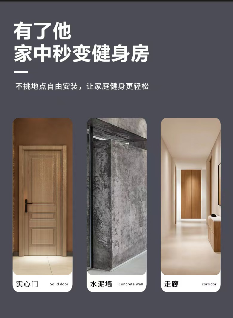 门上单杠家用室内免打孔墙体单杆家庭健身器材儿童成人引体向上器详情17