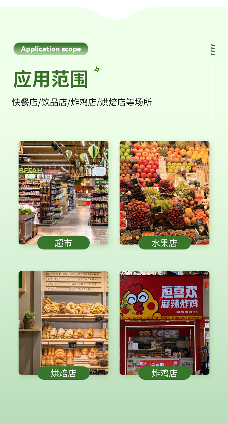 塑料打包袋烘焙夜市一次性印刷高颜值外卖餐饮面包手提食品包装袋详情14