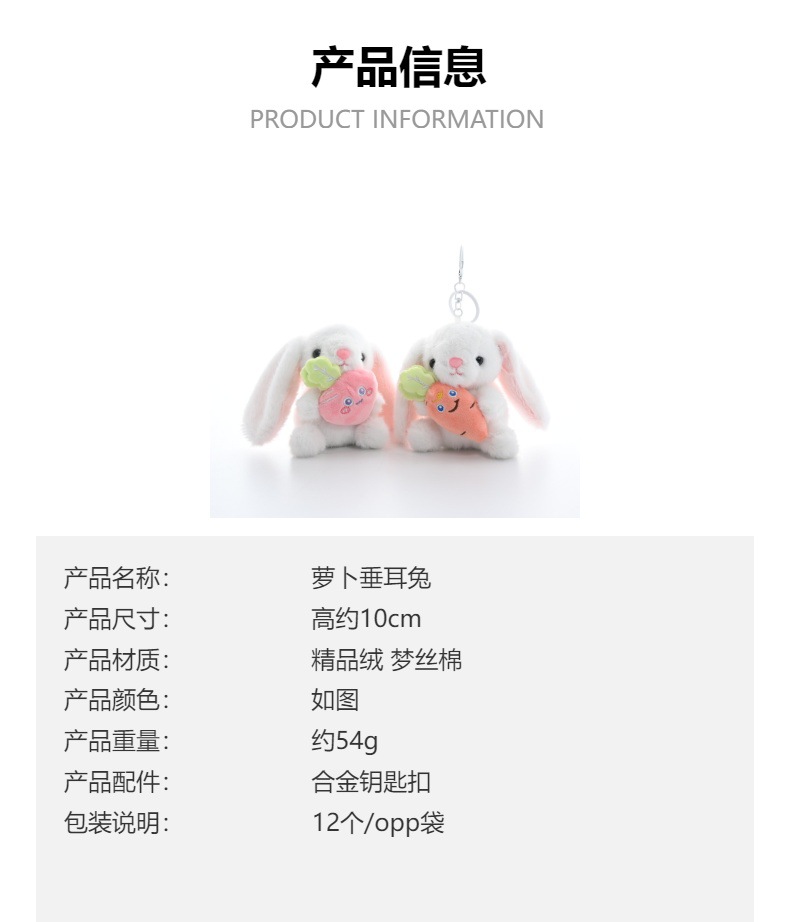 AI Star person plush toy rabbit AI toy, cute and soft pet companion gift pic 3