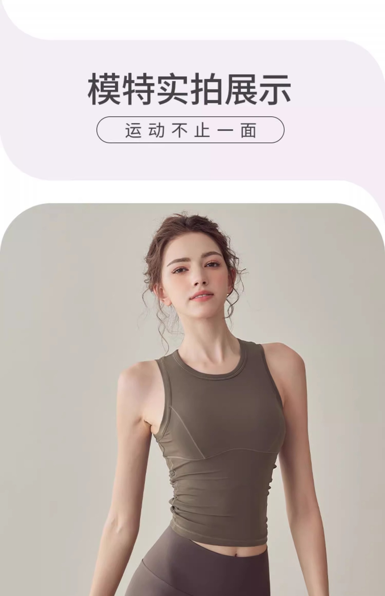 运动内衣女防震聚拢瑜伽背心女夏季新款普拉提上衣收副乳健身文胸详情13