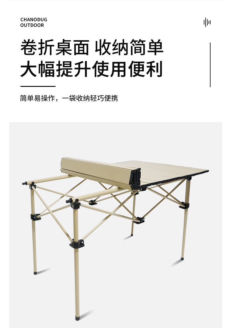 CHANODUG/ Chanodug Factory Direct Sales of outdoor simple self-driving tour table and chair sets, casual folding picnic table and chair pic 4