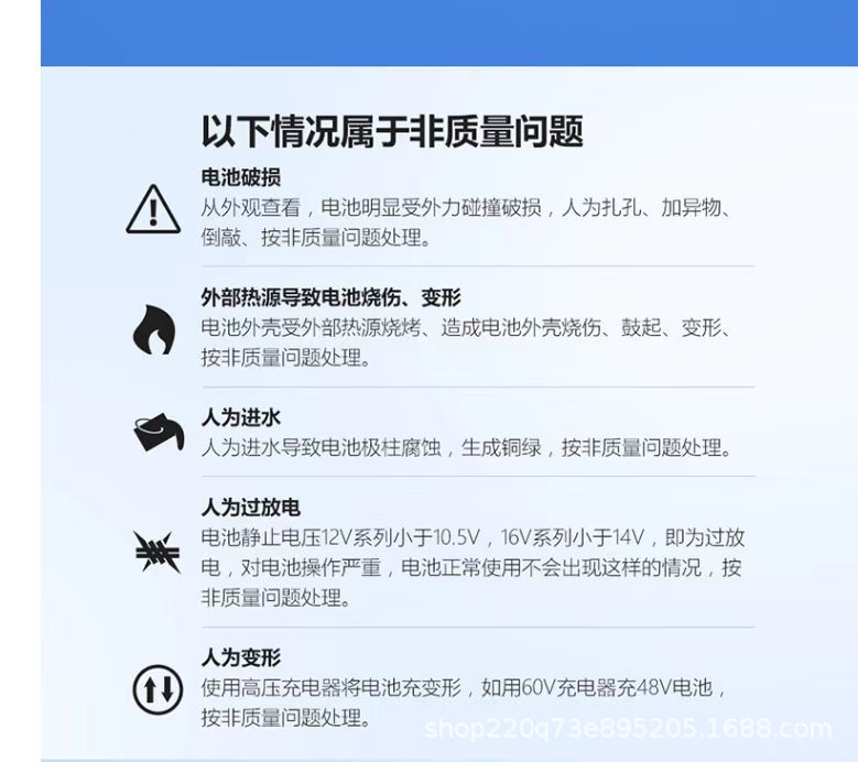 纳米碳纤电池 天能电池动车瓶 爱玛雅迪 48V12a20a32a60以旧换新详情2