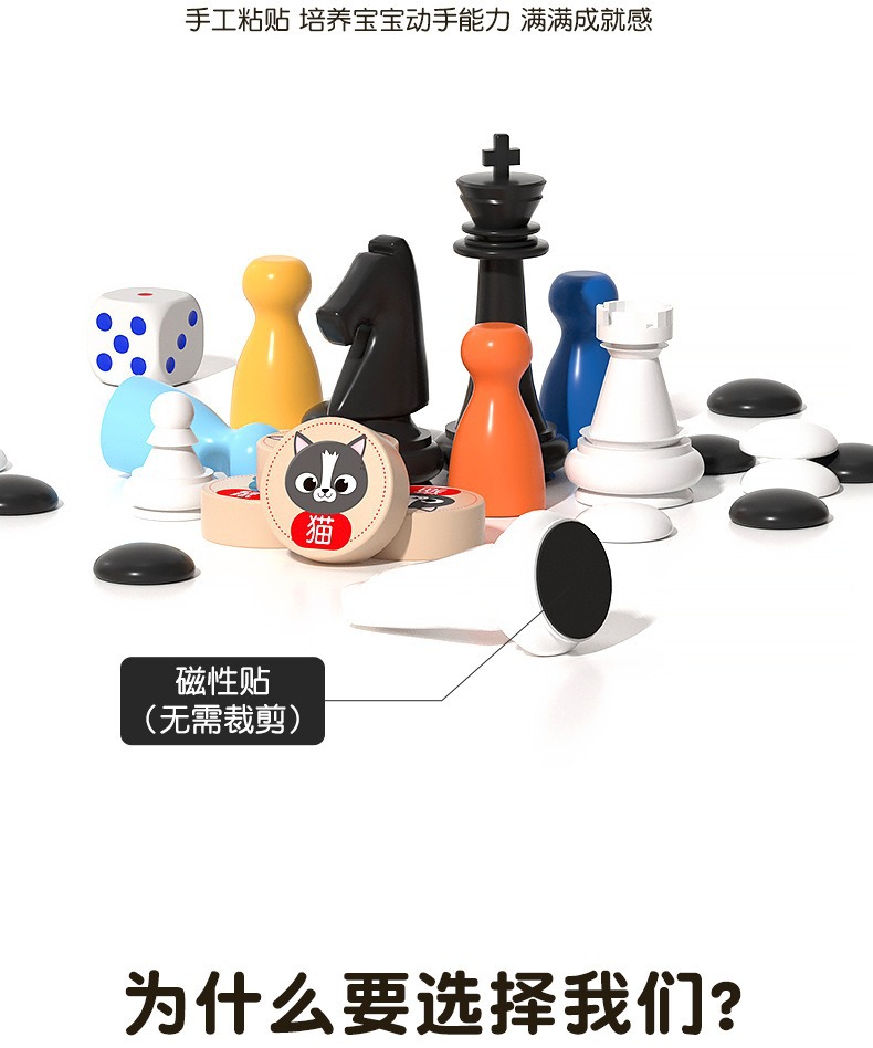 木质飞行棋儿童益智玩具跳棋五子棋桌游棋盘亲子互动游戏套装礼物详情3