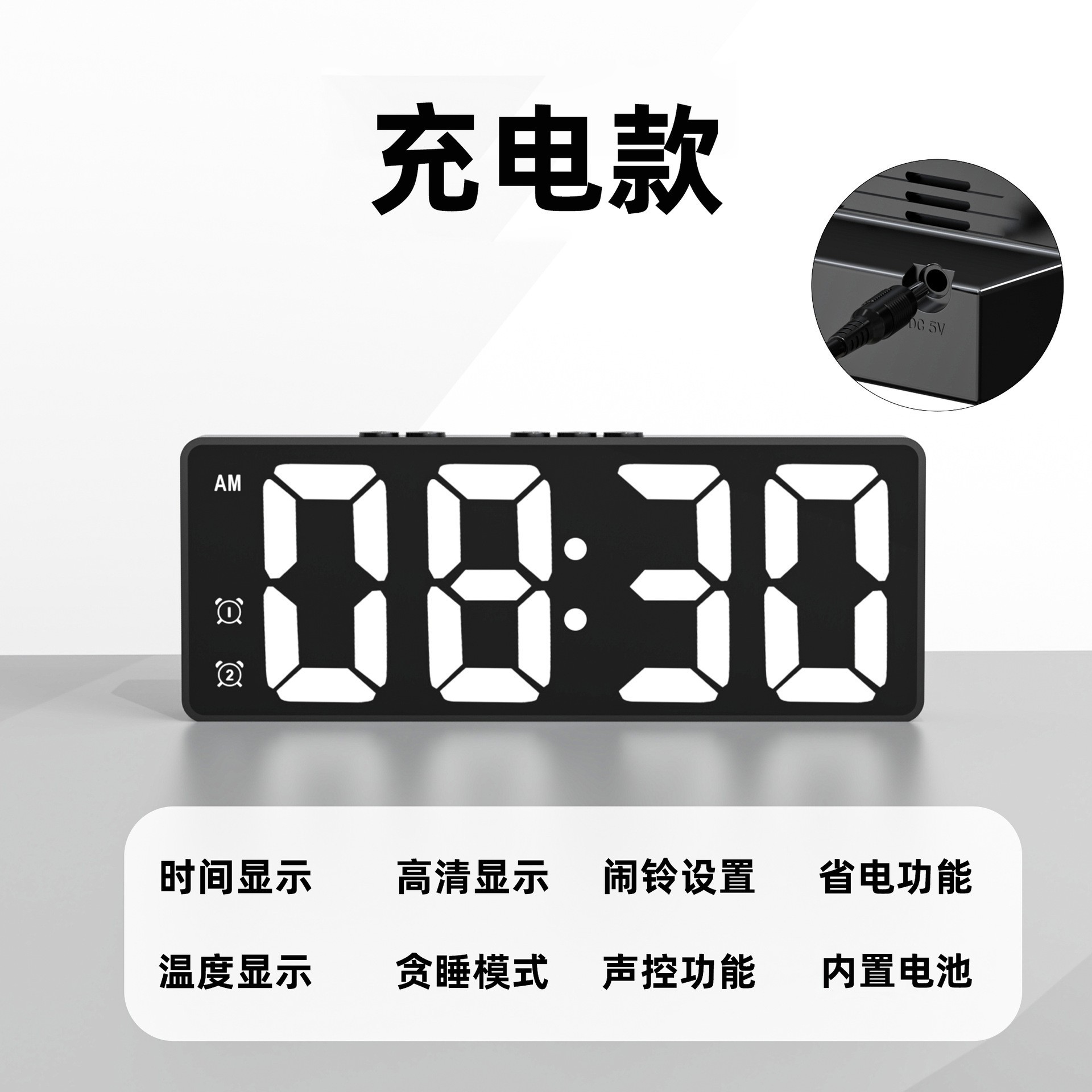 Color screen simple LED electronic alarm clock, student plug-in dual-purpose small alarm clock, digital clock, voice-controlled temperature clock pic 19
