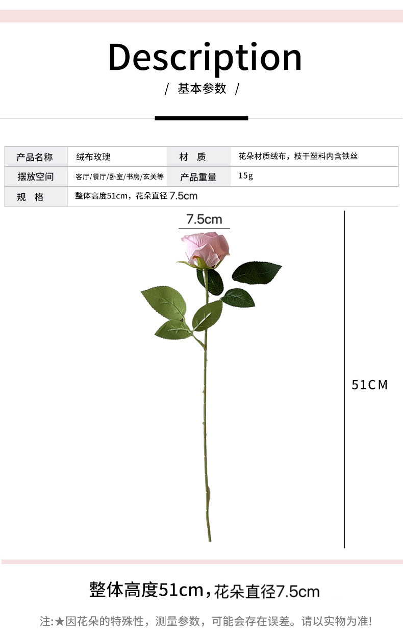 绒布玫瑰仿真花玫瑰花瀑布情人节假花家居婚礼装饰网红打卡玫瑰花详情2