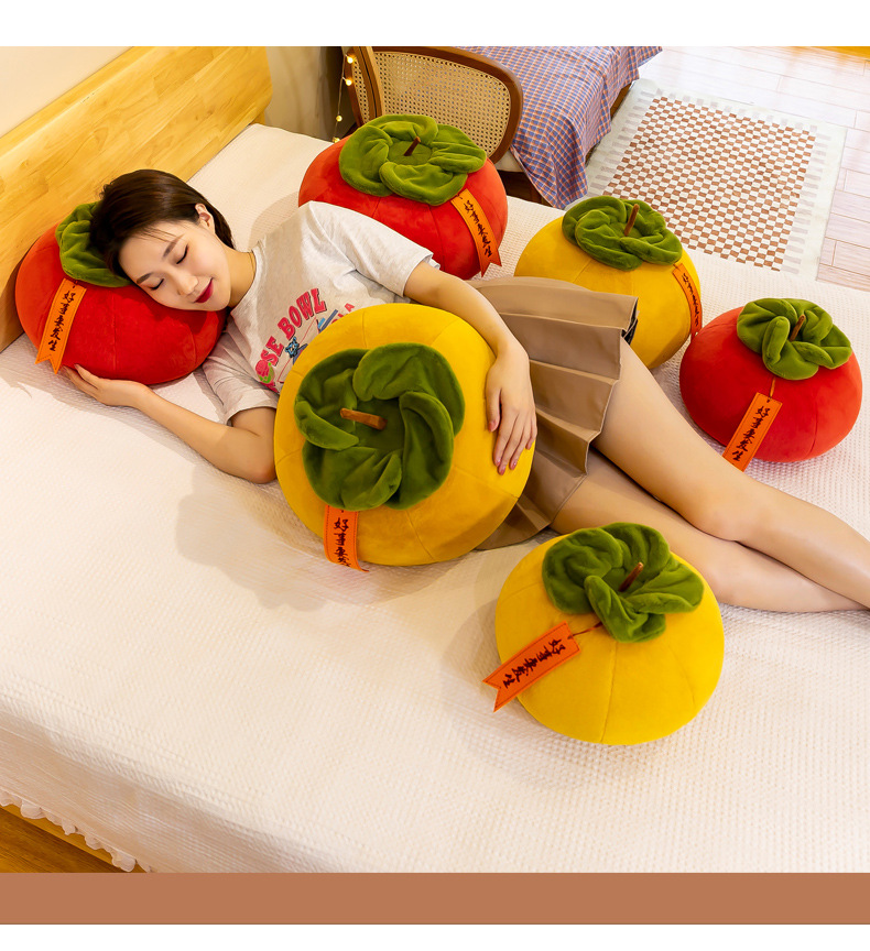 创意柿柿如意抱枕毛绒玩具圆形靠枕北方大柿子形状好寓意礼物跨境详情17