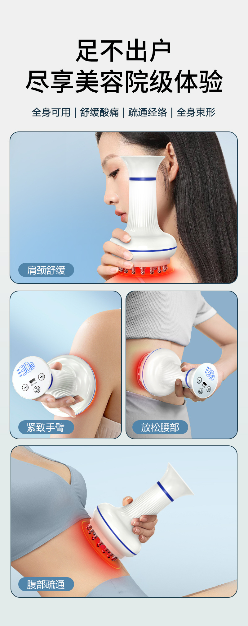 shanilak 30 grados eléctrico meridiano cepillo de cuerpo entero universal hot pack shake multifunctional draga meridiano gua sha instrumento de masaje pic 2