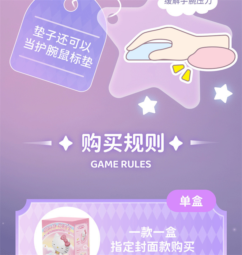 正版三丽鸥软绵沙发睡姿系列摆件库洛米帕恰狗hellokitty周边礼物详情18