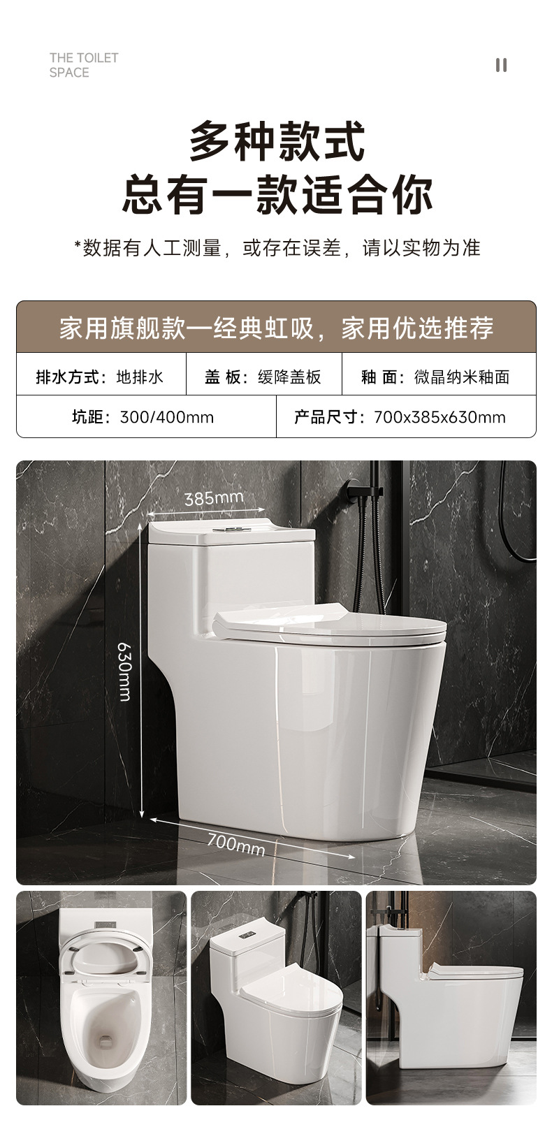 Toilet, household sitting toilet, siphonic large pipe, anti-odor and anti-splash large pipe project, ceramic seat toilet pic 18