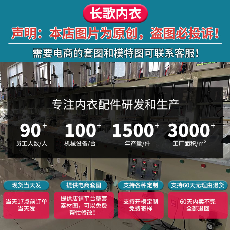 隐形文胸带无痕文胸带内衣可替换防滑不勒可外露胸罩带子透明肩带详情1