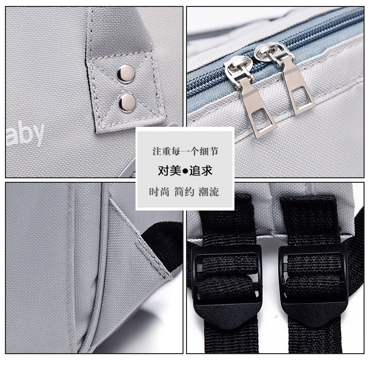 妈咪包双肩多功能大容量时尚手提母婴包妈妈旅行婴儿奶瓶尿布背包详情48