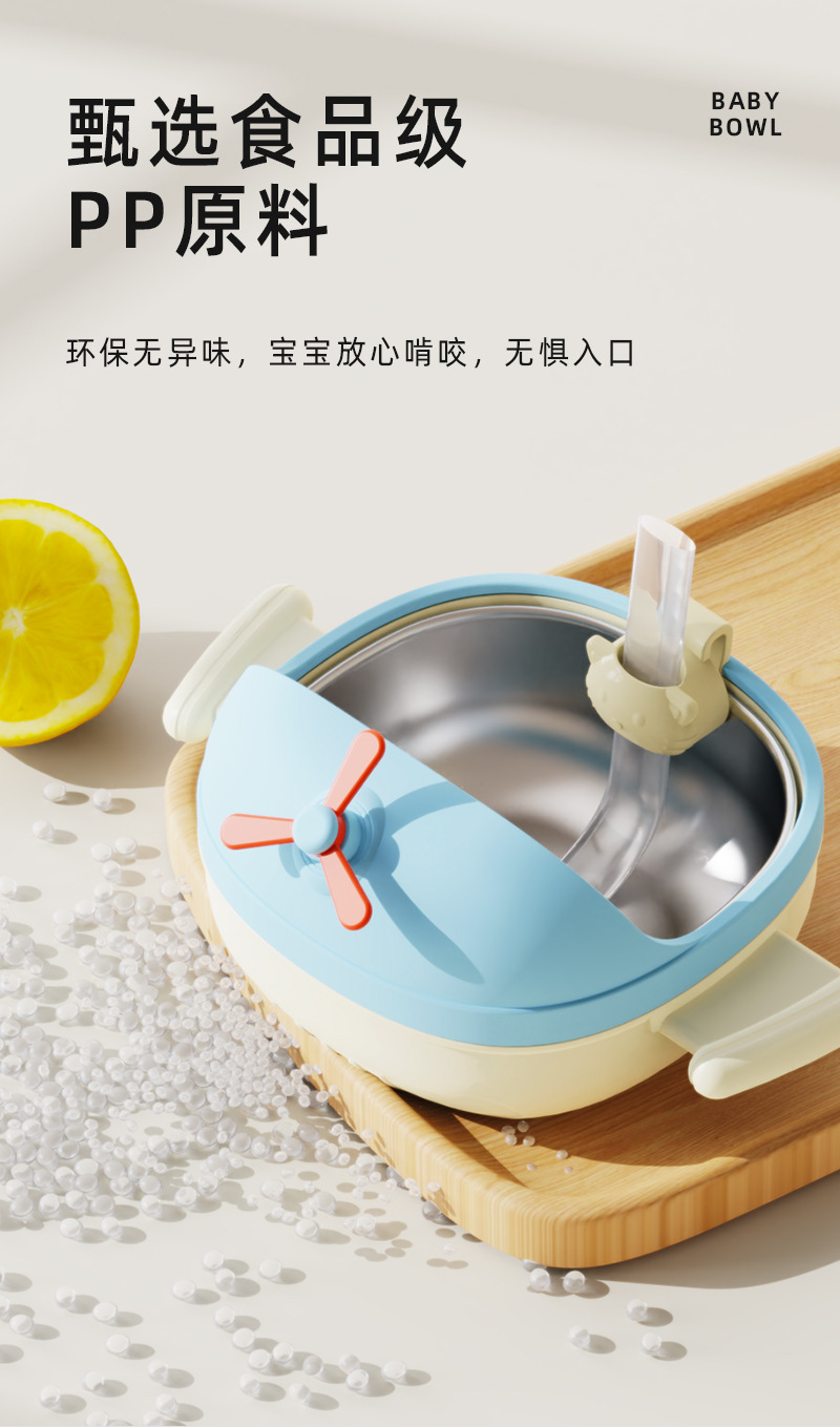 宝宝辅食碗316不锈钢自主进食婴儿碗防摔训练吸盘碗儿童餐具批发详情4