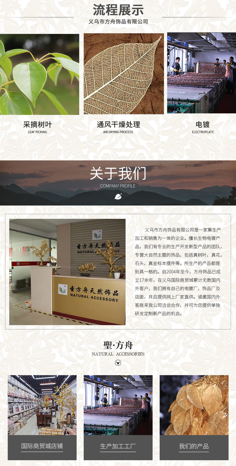 Natural leaf cut leaves, small chili peppers, earrings, accessories, necklaces, pendants, diy handicrafts, semi-finished materials pic 7