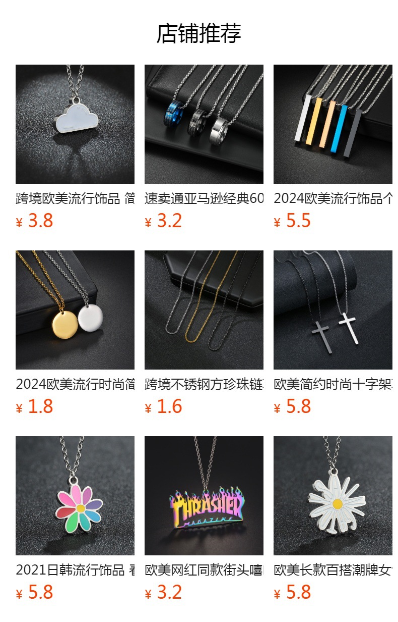Wholesale of popular small accessories in Europe and America in 2024: ins style, versatile sweater chains, titanium steel necklaces, diamond-shaped pendants pic 1