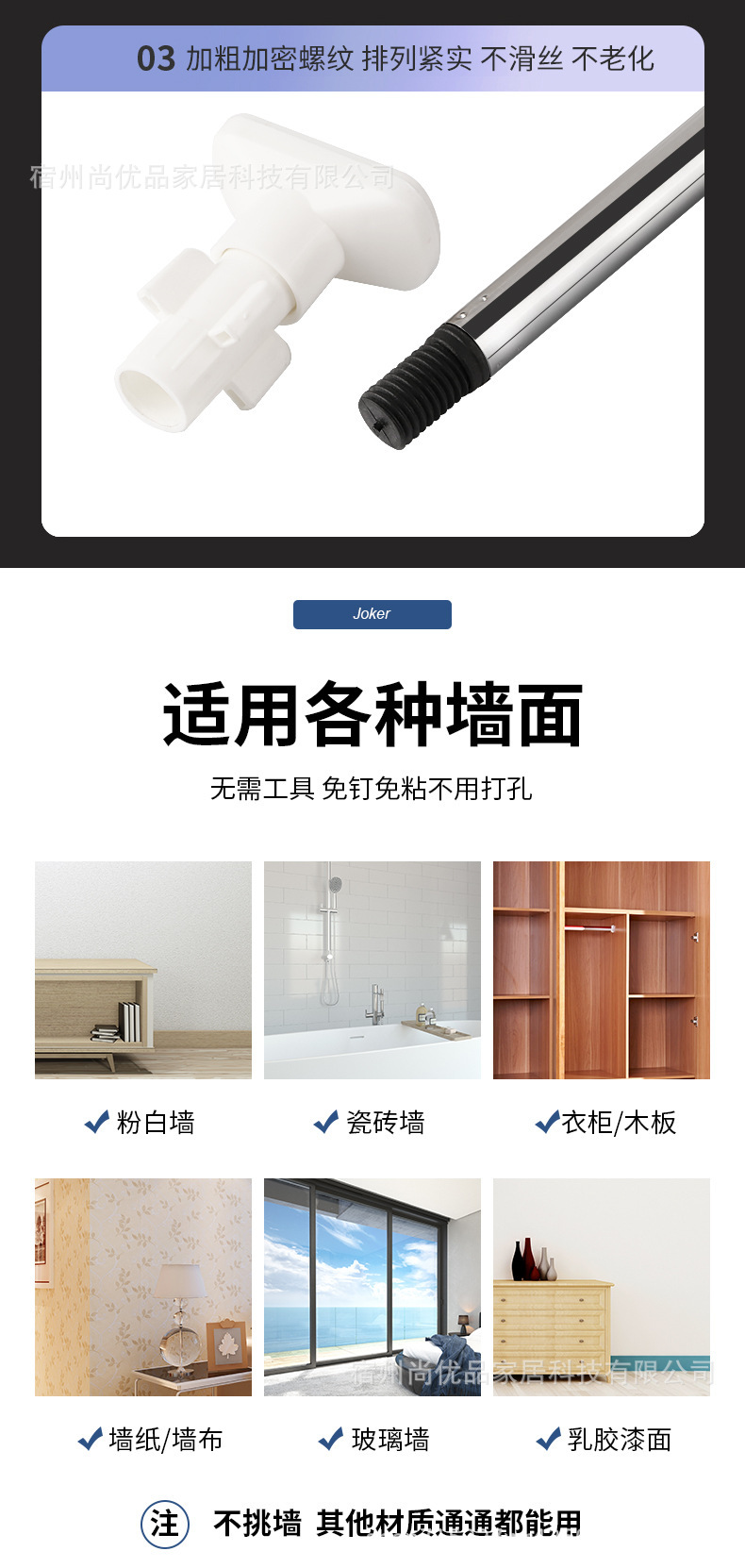 包邮免打孔晾衣杆窗帘杆伸缩杆衣柜挂衣杆收缩浴帘杆不锈钢撑杆详情13