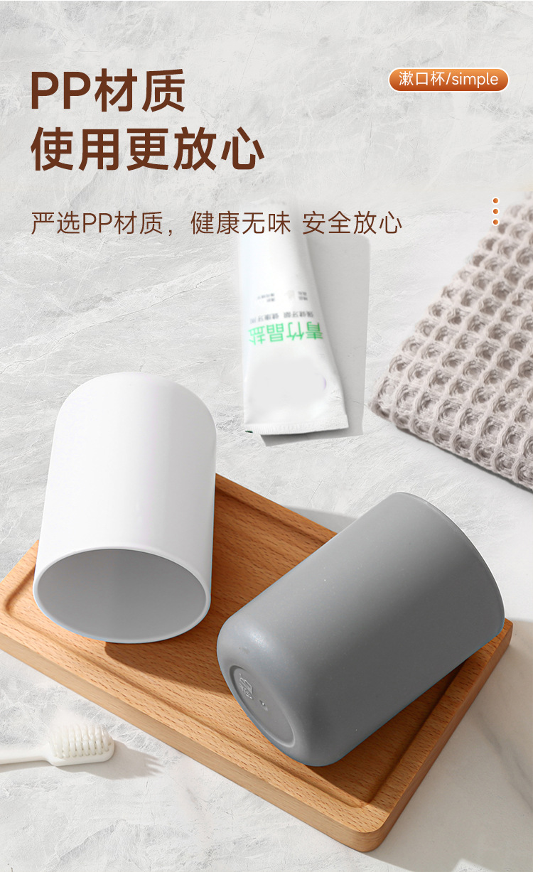 漱口杯学生宿舍高颜值刷牙情侣牙杯牙刷牙具洗漱牙缸杯子套装家用详情4