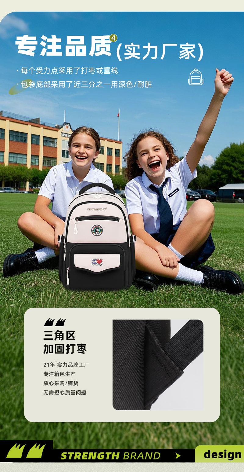 新款书包青年尼龙时尚高颜值多功能双肩包男女中小学生大容量书包详情17