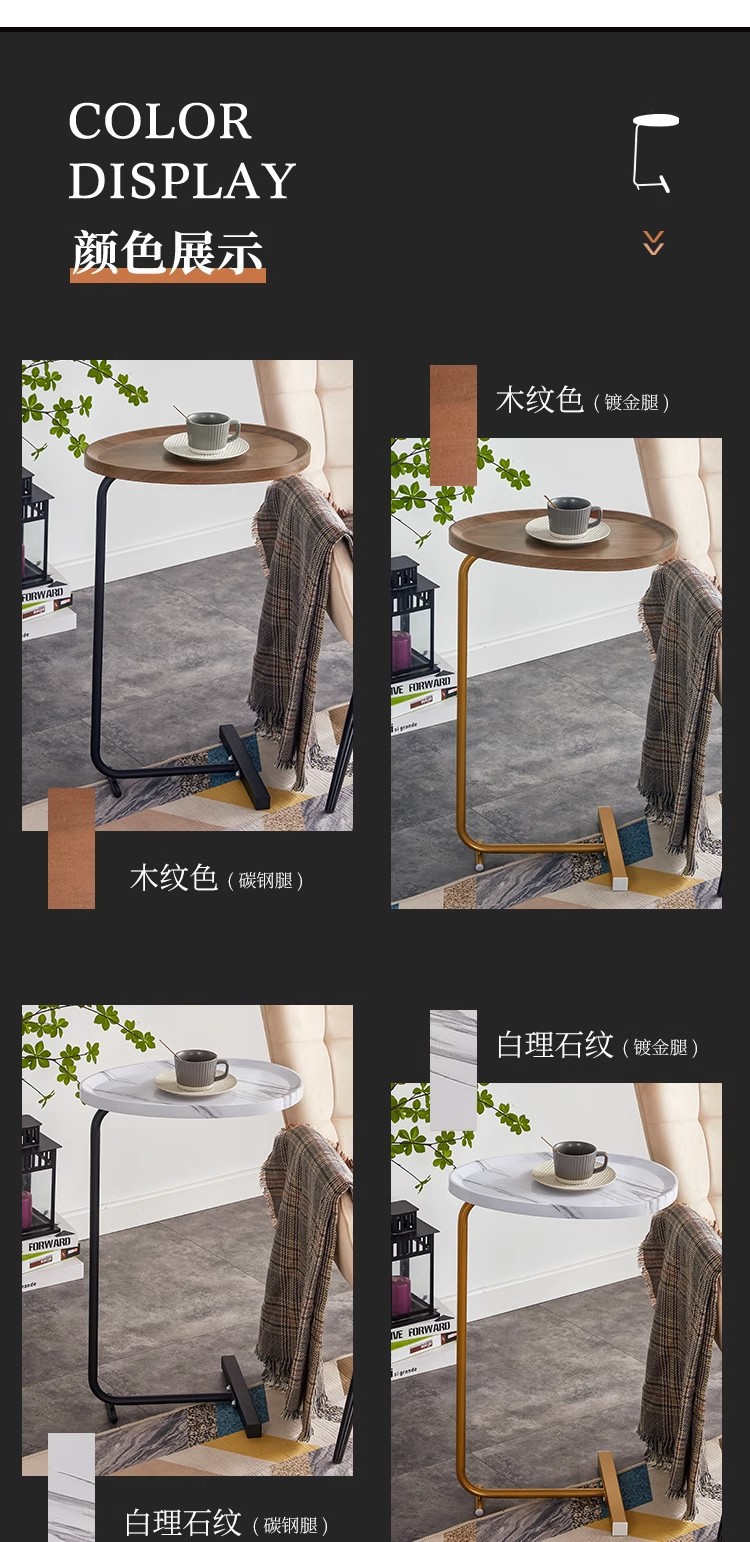 床边桌可移动小桌子简易家用卧室床头置物架客厅网红迷你沙发边几详情12